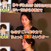 【嵐】翔さん、関西ローカル番組で井川遥さんに絶賛される「ドラマ撮影の時の集中力がもの凄い!神業!」