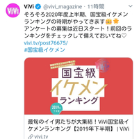 ジャニーズ イケメン ランキング ガチでイケメンだと思う30代ジャニーズランキング