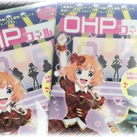 100均セリアがヲタクに優しい Ohpフィルム が新発売してバズってる ペンライトのデコに