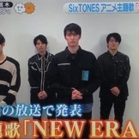 Sixtonesの新曲 New Era アニメ 半妖の夜叉姫 の主題歌に起用決定