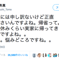 元ジュニアの金内 柊真が縦読みで おめでとう 元盟友の向井康二へのデビューの祝福