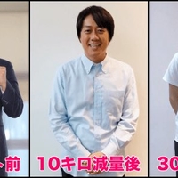 安村アナ 嵐 櫻井翔くんを待ち受けにして30kgダイエットに成功 どんな壁紙 激変に驚きの声続出 ジャニーズまとめ 2