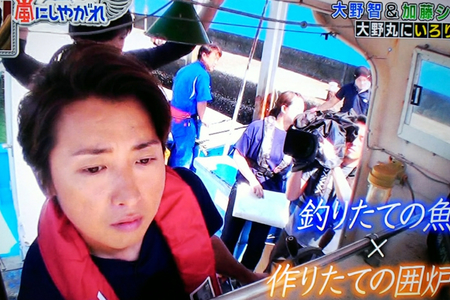 【目撃】嵐・大野智くんが茨城県・平潟港にて目撃されて大野丸?夜会?と嫉妬する茨城県民の嵐ファン続出まとめのカテゴリ一覧Johnny’s Joceeについて関連サイト一覧