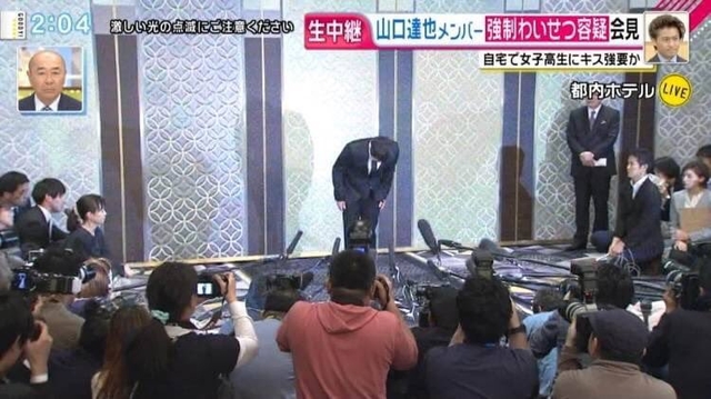 騒然 Tokio山口達也が記者会見で嘘 自宅にはもう一人男性と報じたフジテレビが誤報と謝罪 スゴイ速報