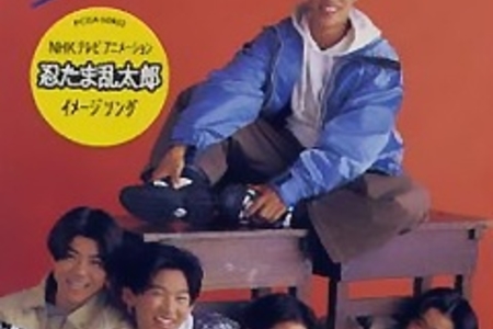 大野智に歴史あり!?V6疑惑や忍たま「0点チャンピオン」にも参加!Jr.秘話が飛び出した【VS嵐】まとめのカテゴリ一覧Johnny’s Joceeについて関連サイト一覧