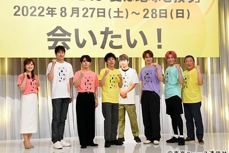 【24時間テレビ】夜もヒッパレ復活!山田涼介と菊池風磨「青春アミーゴ」・ニノ「ドライフラワー」披露まとめのカテゴリ一覧Johnny’s Joceeについて関連サイト一覧