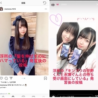 匂わせ疑惑 ラストアイドル 松本ももな 日向坂46 富田鈴花が人気ジャニーズjr と繋がり 匂わせ疑惑 ラストアイドル 松本ももな 日向坂46 富田鈴花が人気ジャニーズjr と繋がり