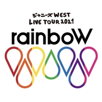 ジャニーズwest アリーナツアー Rainbow 会場日程 倍率 グッズ セトリ ライブレポ ジャニーズあんてな