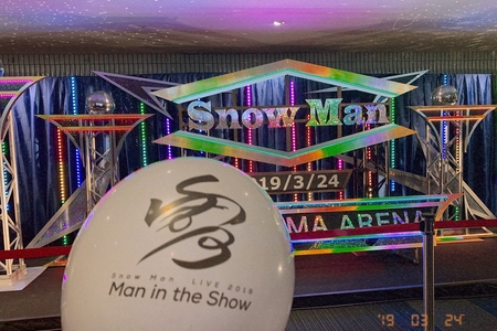 Snow Man - Snow Man 雪man in the show ペンライトの+spbgp44.ru