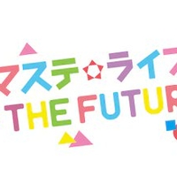 サマステ グッズ 一般発売詳細発表 うちわ禁止 サマステライブ The Future