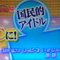 嵐 再来週の行列のできる法律相談所の司会は櫻井翔 二宮和也 ニノっぽい 翔くんの誤メールは ジャニーズあんてな 嵐 再来週の行列のできる法律相談所の司会は櫻井翔 二宮和也 ニノっぽい 翔くんの誤メールは ジャニーズあんてな