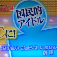 嵐 再来週の行列のできる法律相談所の司会は櫻井翔 二宮和也 ニノっぽい 翔くんの誤メールは ジャニーズあんてな