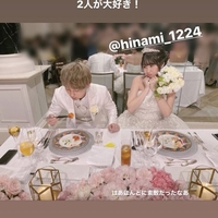 元jr 森継亮太がジャニヲタ界隈の有名人 みうごん の友達とデキ婚 ジャニーズファンから驚きの声が 元jr 森継亮太がジャニヲタ界隈の有名人 みうごん の友達とデキ婚 ジャニーズファンから驚きの声が
