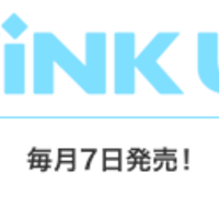 ネタバレ注意 ベストコンビ大賞21 結果発表 1位は Wink Up9月号 ジャニーズの最新情報をあつめました